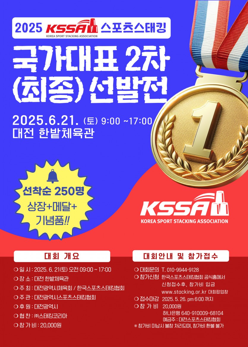 202505-poster.jpg
